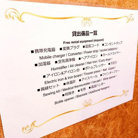 Akasaka Urban Hotel Tōkyō Extérieur photo