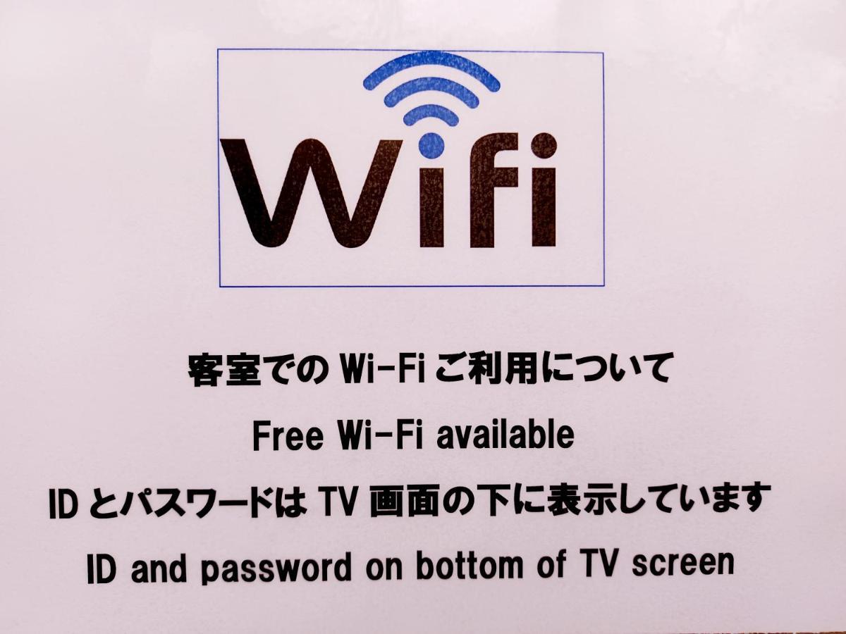Akasaka Urban Hotel Tōkyō Extérieur photo